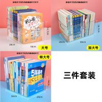 书本收纳盒学生装书教室整理收纳箱杂物储物盒放绘本盒子装书本盒