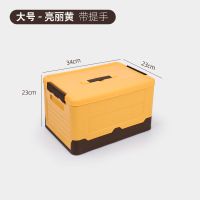 可折叠收纳箱学生宿舍放书籍装衣服收纳整理塑料家用储物箱子车载