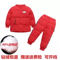 新款儿童羽绒服套装男女童羽绒内胆中小宝宝加厚保暖两件套反季