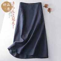 出口折扣亚麻半身裙女2021春夏新款休闲a字裙松紧腰中裙