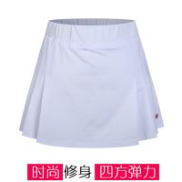 2021羽毛球服裙裤女款夏季速干显瘦弹力网球运动短裤裙