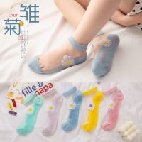 五双装儿童袜子女童袜子夏薄款小雏菊水晶袜网眼透气船袜短袜