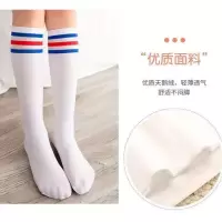 儿童中筒袜女童长筒袜过膝盖春秋棉女宝宝半高筒男童足球袜子