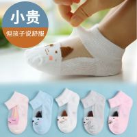 宝宝袜子棉春夏男童女童薄款船袜卡通可爱公主网眼婴儿袜中短筒
