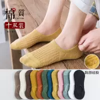 袜子女韩版短袜棉袜浅口可爱日系袜女袜夏季薄款船袜女ins潮