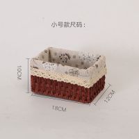 草柳竹藤编织收纳筐桌面整理置物篮市宾馆卧室洗衣篓零食水果盘