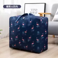 牛津布被子收纳袋衣物大号装衣服的袋子学生手提行李袋搬家打包袋
