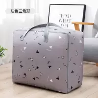 牛津布被子收纳袋衣物大号装衣服的袋子学生手提行李袋搬家打包袋