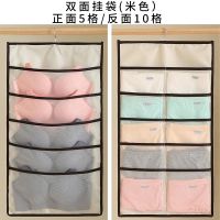 双面衣柜内衣内裤收纳挂袋布艺收纳器宿舍衣服袜子袋墙上悬挂式
