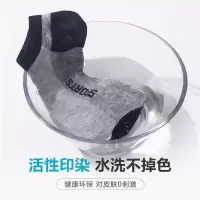 袜子男款吸汗短袜夏季薄款船袜网眼短款运动袜男女袜子百搭潮