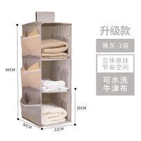 收纳挂袋衣柜收纳架内衣袜收纳器整理家用宿舍省空间悬挂收纳袋