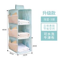 收纳挂袋衣柜收纳架内衣袜收纳器整理家用宿舍省空间悬挂收纳袋