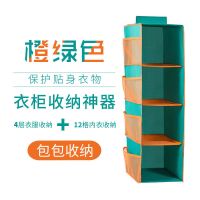 收纳挂袋衣柜收纳架内衣袜收纳器整理家用宿舍省空间悬挂收纳袋