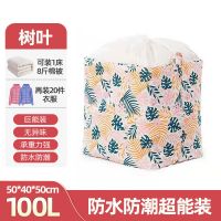 收纳箱装衣服收纳袋收纳袋子脏衣篮脏衣服收纳篮衣服玩具收纳筐