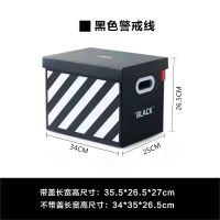 同款ins收纳纸箱装衣物书零食玩具后备箱大号手提储物箱