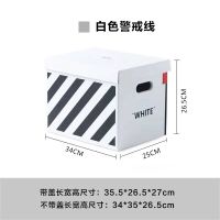 同款ins收纳纸箱装衣物书零食玩具后备箱大号手提储物箱