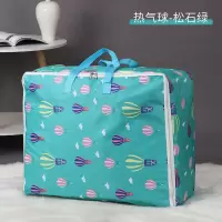 收纳袋牛津布加厚装被子衣服多功能大容量整理包搬家打包行李袋子