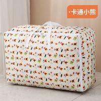 加厚大棉被衣物收纳整理袋大容量牛津布防水学生行李搬家打包袋