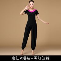 瑜伽服运动套装女莫代尔健身服练功服舞蹈瑜伽服运动套装灯笼裤夏