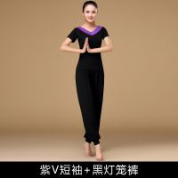 瑜伽服运动套装女莫代尔健身服练功服舞蹈瑜伽服运动套装灯笼裤夏