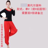 瑜伽服运动套装女莫代尔健身服练功服舞蹈瑜伽服运动套装灯笼裤夏