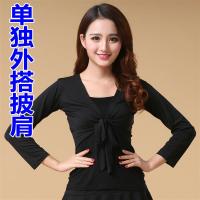 2021广场舞服装新款舞蹈上衣长袖披肩跳舞衣服中老年练功舞服s31