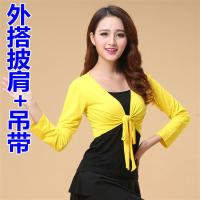 2021广场舞服装新款舞蹈上衣长袖披肩跳舞衣服中老年练功舞服s31