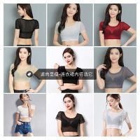 多色多码低领半身t恤女高腰半截网纱打底衫性感内衣春小衫