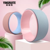 瑜伽轮开背瑜伽器材瑜珈轮后弯器魔力环瑜伽普拉提圈