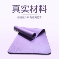 瑜伽垫家用加厚防滑垫仰卧地毯初学者运动套装健身器材三件套