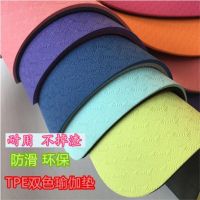 tpe材质瑜伽垫常规款61cm宽度双色瑜伽垫初学者无味防滑垫健身垫