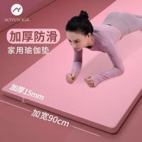 瑜伽垫加厚防滑初学者男女健身垫加宽地垫子珈家用