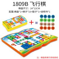 大号骰子爱情公寓大防水家庭飞行棋地毯游戏棋玩具