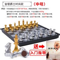 国际象棋磁性儿童学生初学者入门书大号套装折叠棋盘西洋棋子