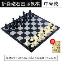 国际象棋套装可折叠棋盘磁性棋子学生儿童培训用成人大号多种尺寸