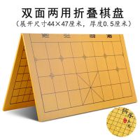 围棋棋盘木质双面两用折叠13路19路五子棋军棋成人大号中国象棋盘