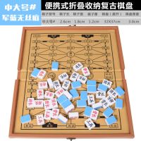便携式军棋陆战棋成人儿童大号密胺麻将实心手工皮革折叠棋盘