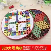 大号玻璃球圆珠跳棋成人休闲儿童玩具棋子棋盘游戏弹珠跳跳棋