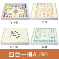 跳棋成人智力棋类亲子桌面游戏幼儿童玩具4-8岁小孩生日礼物