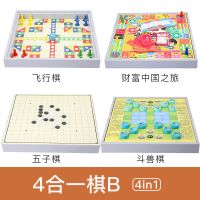 跳棋成人智力棋类亲子桌面游戏幼儿童玩具4-8岁小孩生日礼物