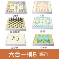 跳棋成人智力棋类亲子桌面游戏幼儿童玩具4-8岁小孩生日礼物