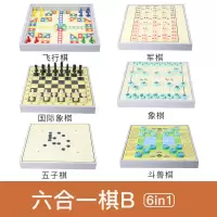 跳棋成人智力棋类亲子桌面游戏幼儿童玩具4-8岁小孩生日礼物