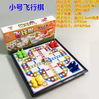 大号磁性折叠飞行棋斗兽棋中国棋学生儿童磁石游戏棋玩具礼物