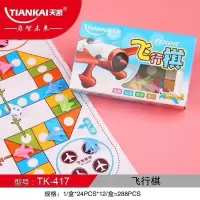 2人亲子游戏棋斗小学生儿童斗兽棋游戏棋兽棋玩具棋类礼品