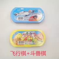 儿童桌面游戏棋飞行棋五子棋象棋斗兽棋五子棋亲子互动类玩具