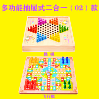 五子棋斗兽棋跳棋飞行棋象棋儿童木质玩具历险棋亲子游戏