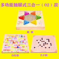 五子棋斗兽棋跳棋飞行棋象棋儿童木质玩具历险棋亲子游戏