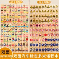 幼儿园儿童幼教数学习拼音识汉字古诗水果多米诺骨积木玩具