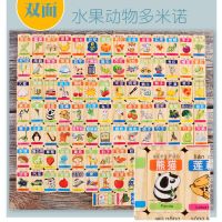 100片汽车标志大全多米诺骨儿童积木制早教玩具1-2-3-6周岁
