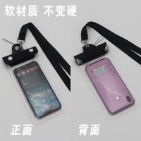 骑手外卖手机防水袋触屏防雨套可充电插耳机oppo华为vivo通用